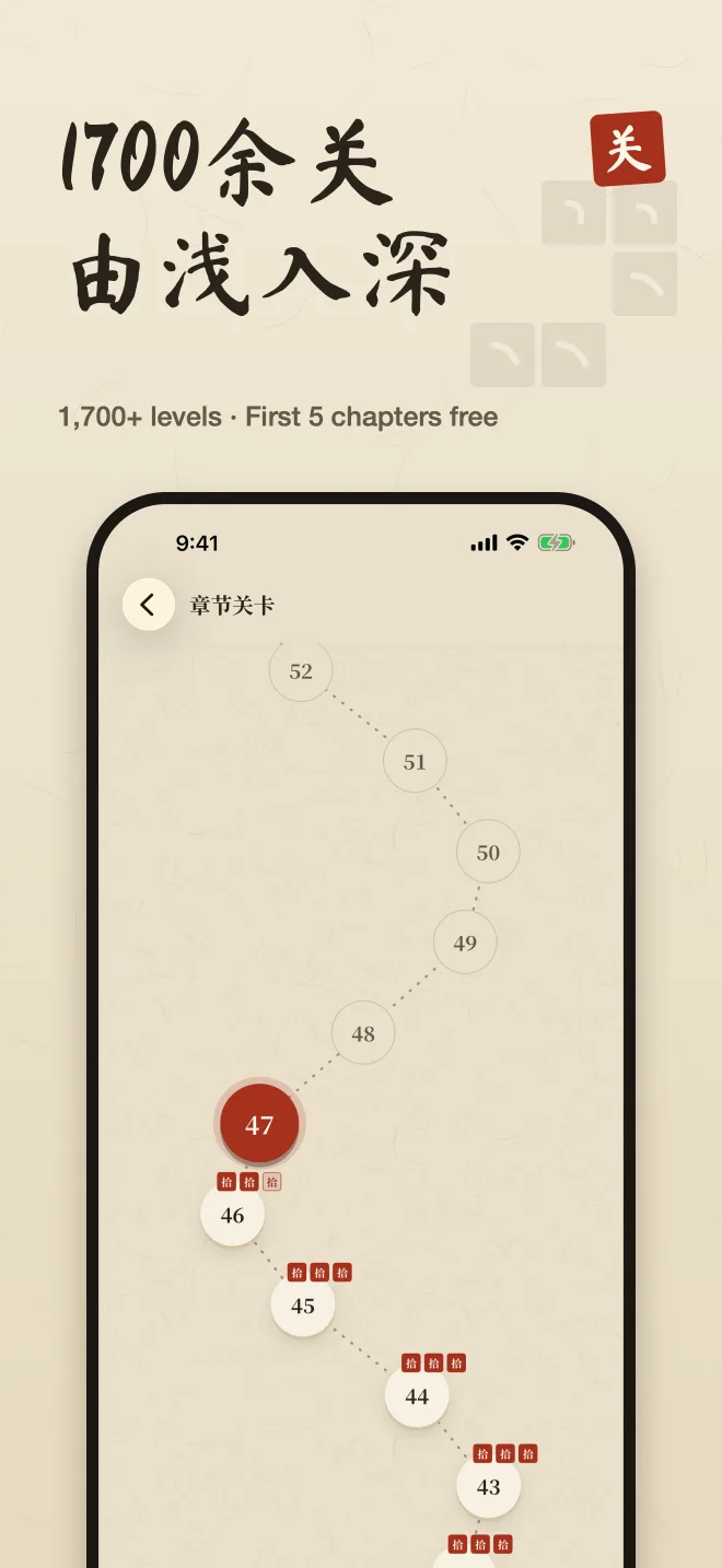 Chapter map, captioned “1,700+ levels · First 5 chapters free”.