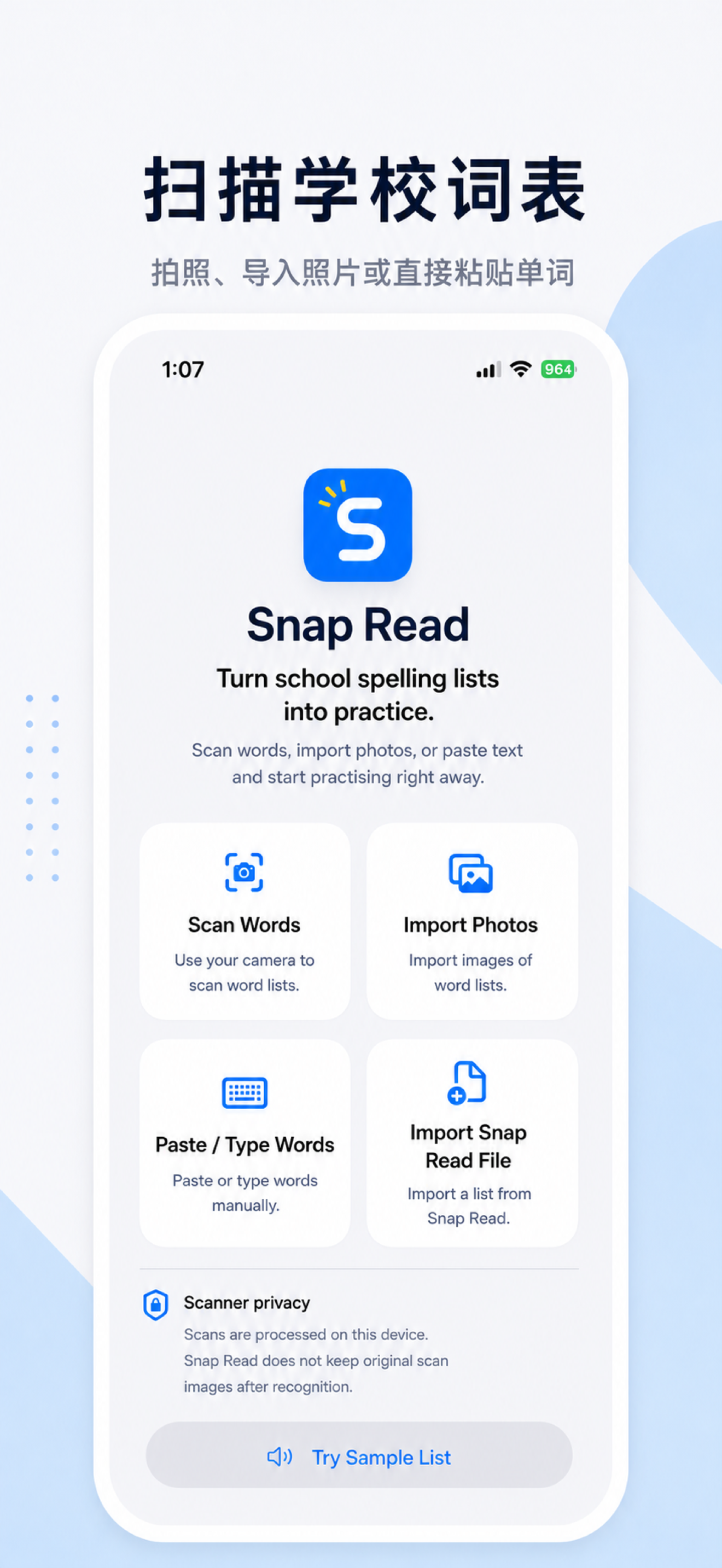 Snap Spell 导入入口，包含扫描、导入照片、粘贴和文件导入。