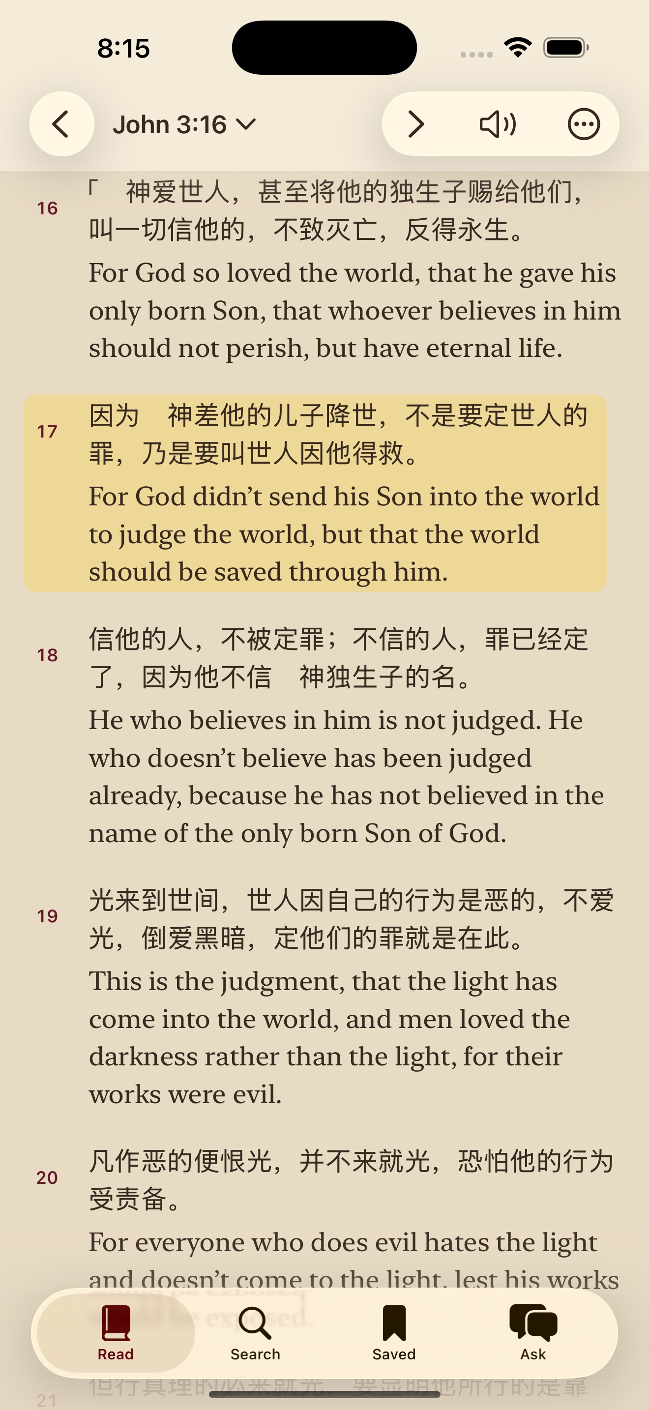 VerseLume reading view on iPhone with Chinese and English Bible text and the four main tabs.